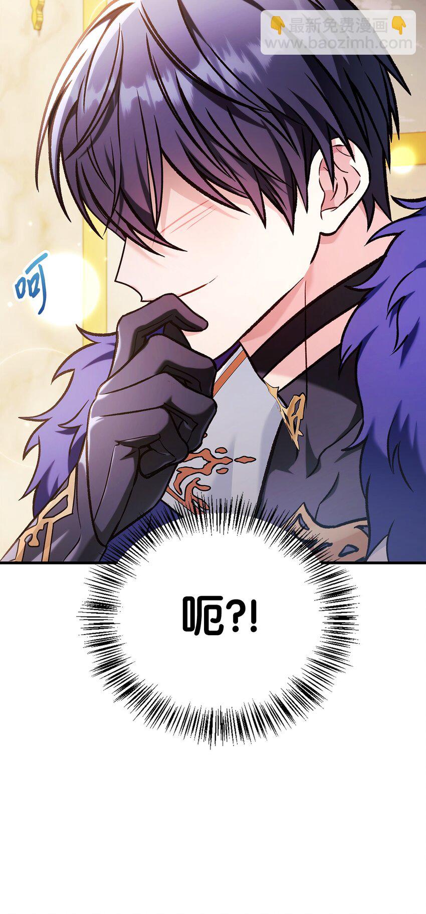 當反派擁有了全知屬性 - 088 谷大山的未來(1/3) - 6