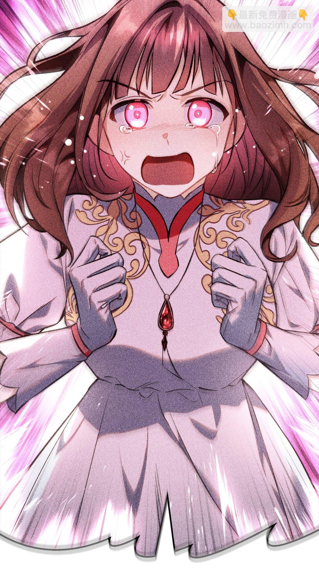 當反派擁有了全知屬性 - 090 龍巢(1/3) - 5