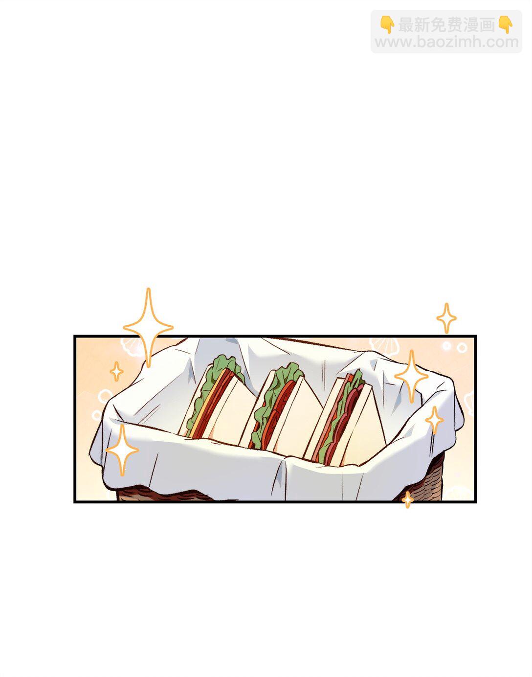 當反派擁有了全知屬性 - 090 龍巢(1/3) - 4