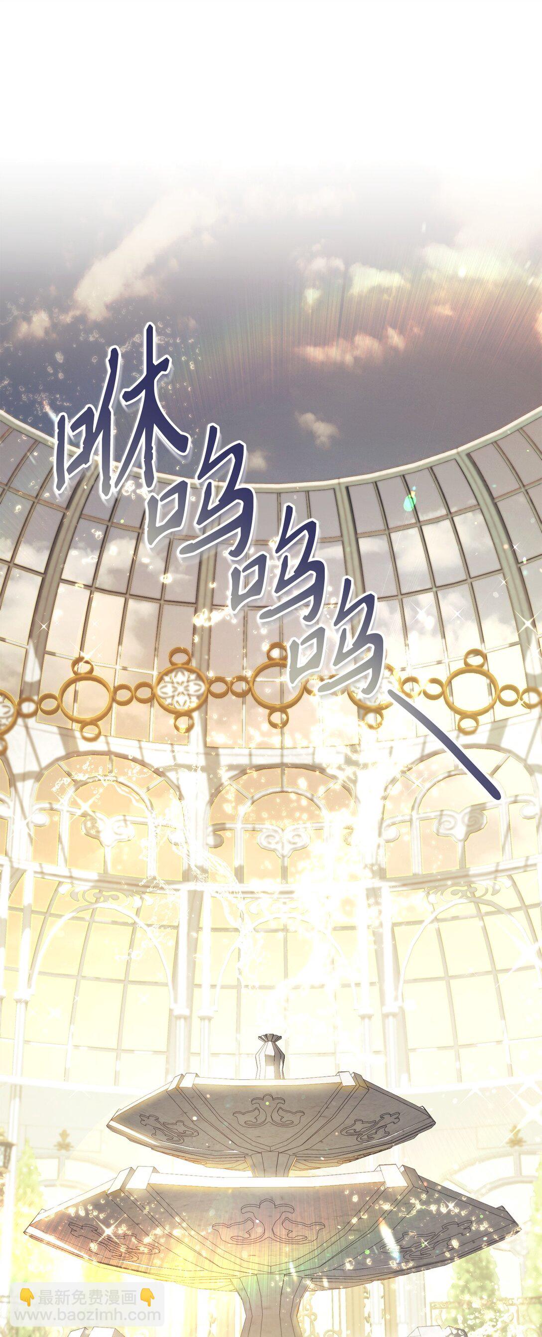 當反派擁有了全知屬性 - 090 龍巢(2/3) - 8