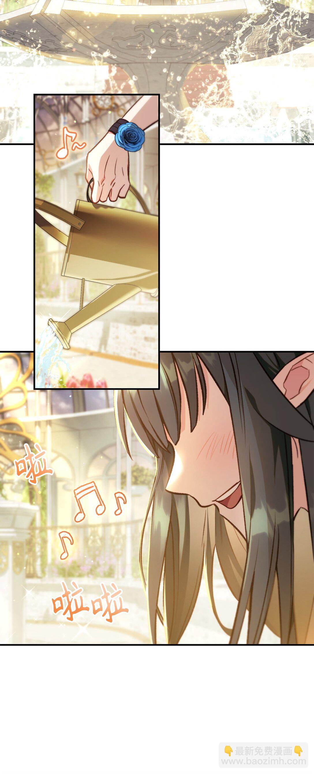 當反派擁有了全知屬性 - 090 龍巢(2/3) - 1