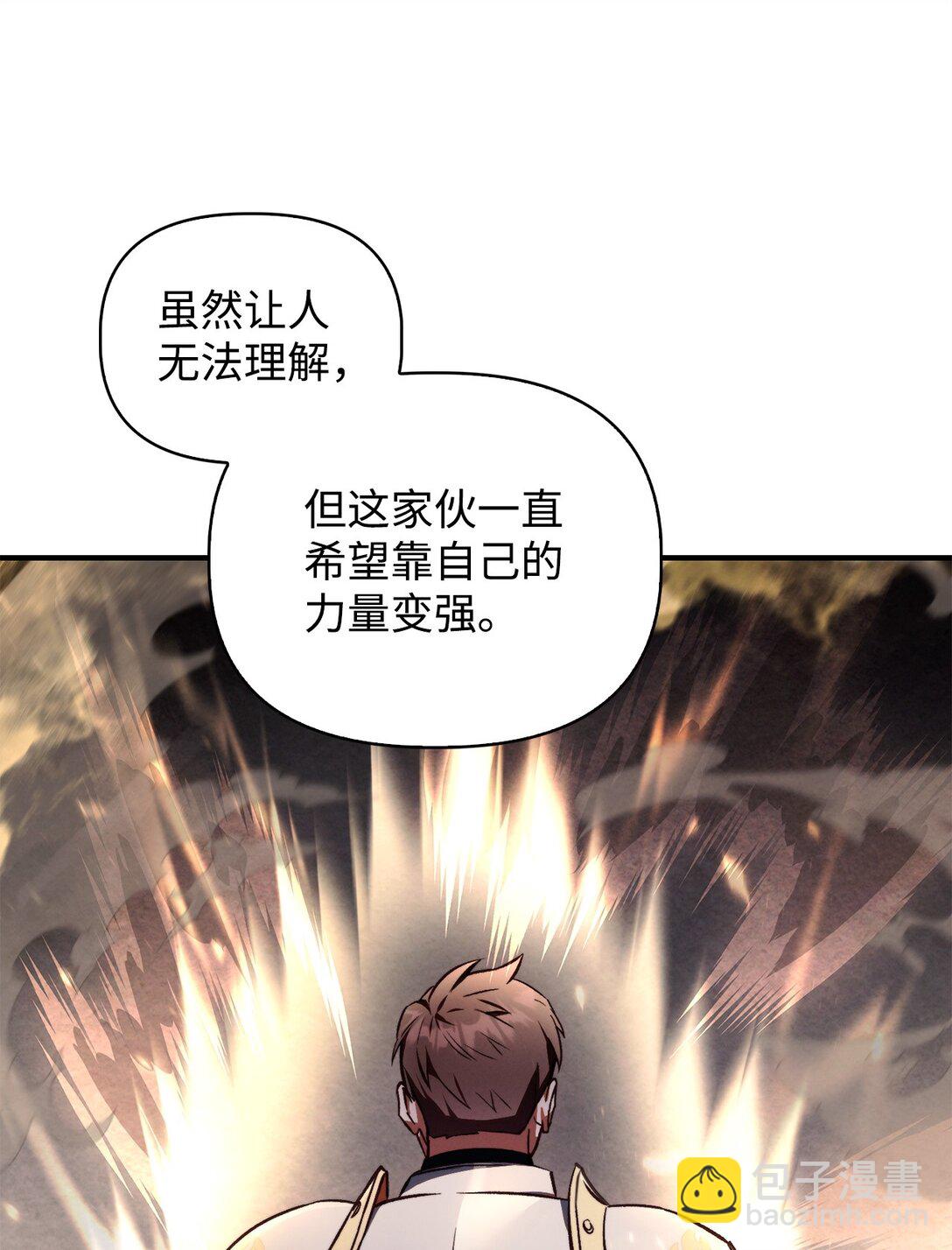 當反派擁有了全知屬性 - 092 隱藏攝像機(2/2) - 8