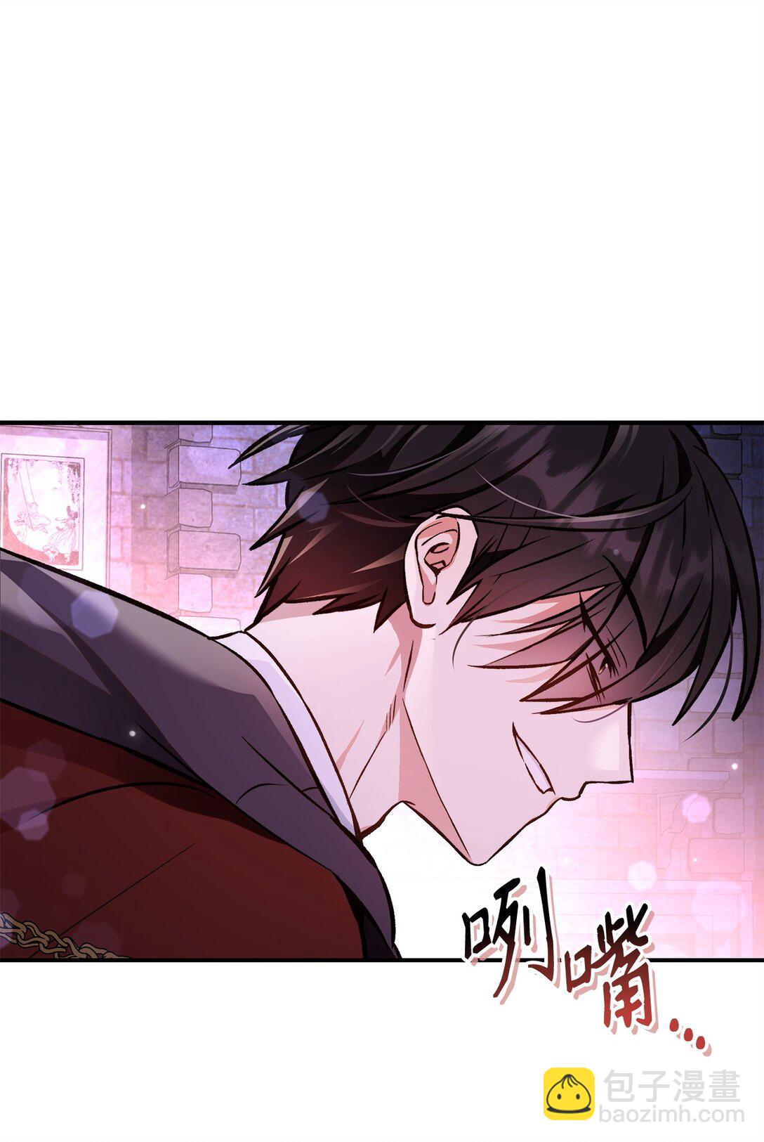 當反派擁有了全知屬性 - 092 隱藏攝像機(2/2) - 4