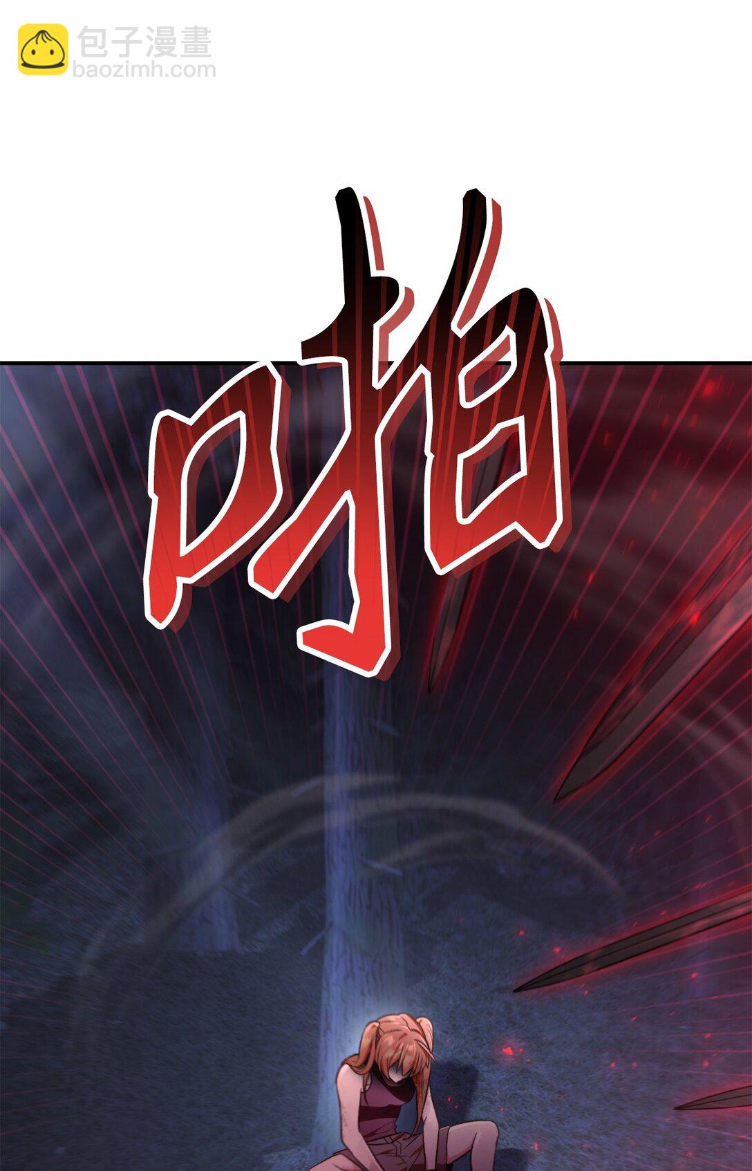 當反派擁有了全知屬性 - 094 信念之盾(2/2) - 6