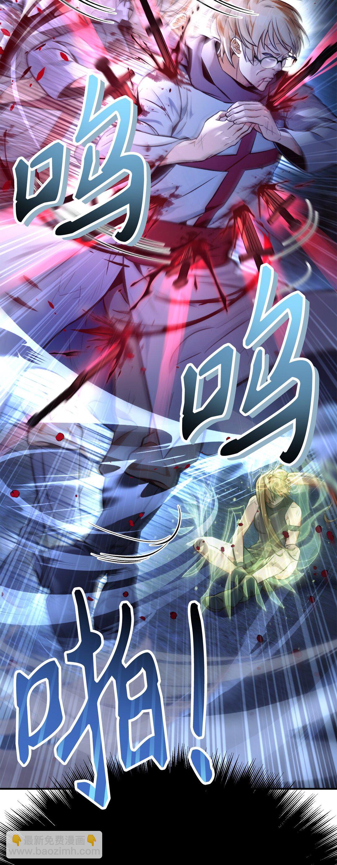 當反派擁有了全知屬性 - 094 信念之盾(2/2) - 5