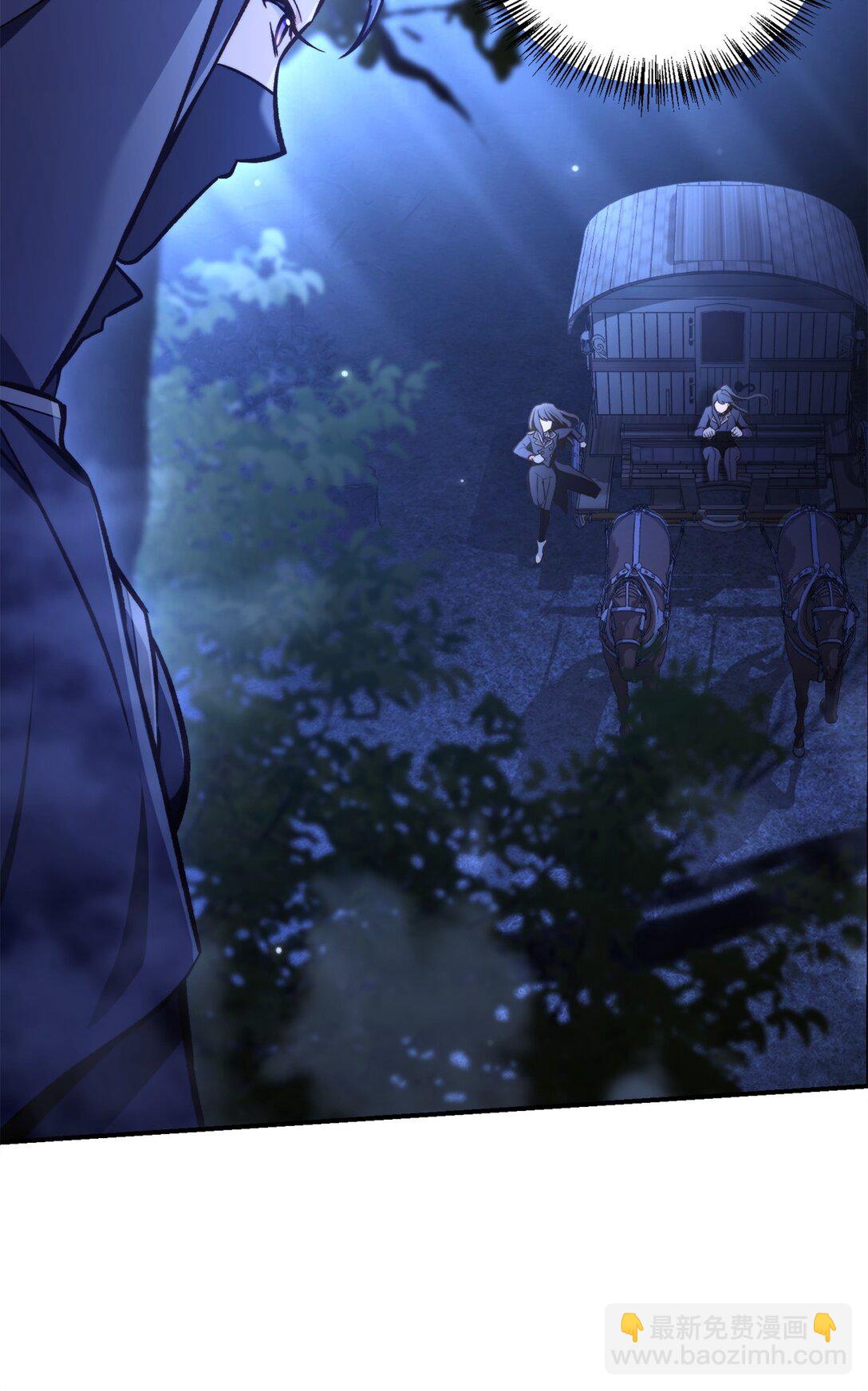 當反派擁有了全知屬性 - 094 信念之盾(2/2) - 1