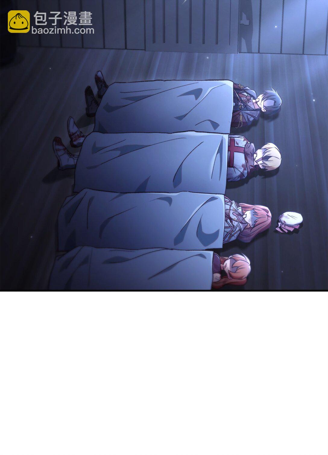 當反派擁有了全知屬性 - 094 信念之盾(2/2) - 3