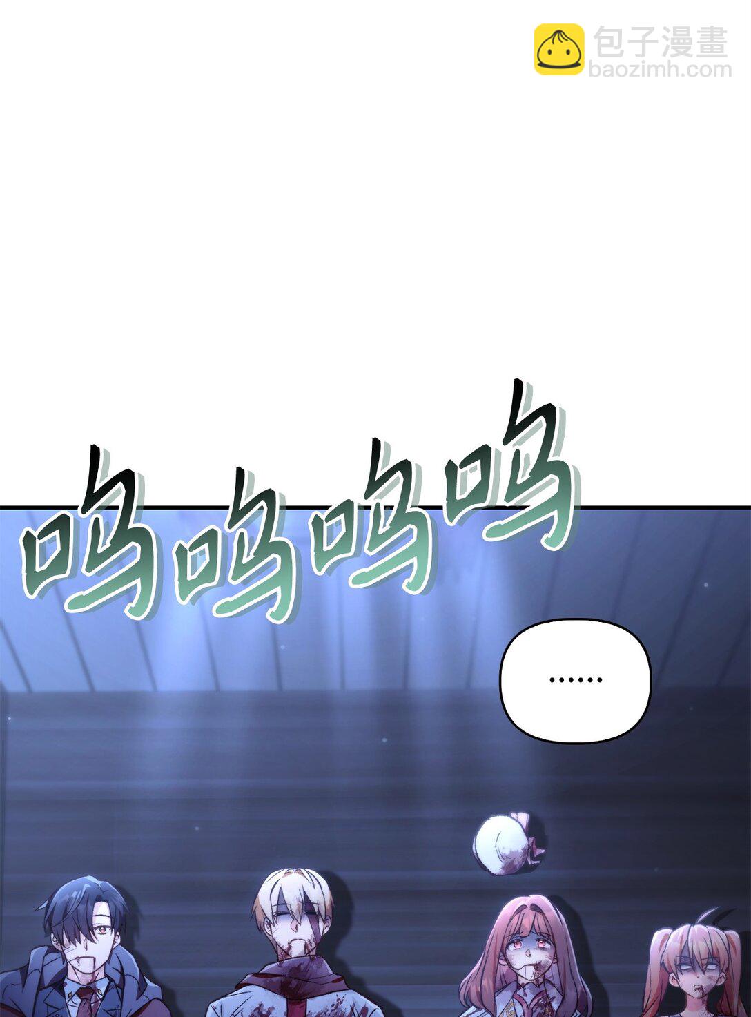 當反派擁有了全知屬性 - 094 信念之盾(2/2) - 4