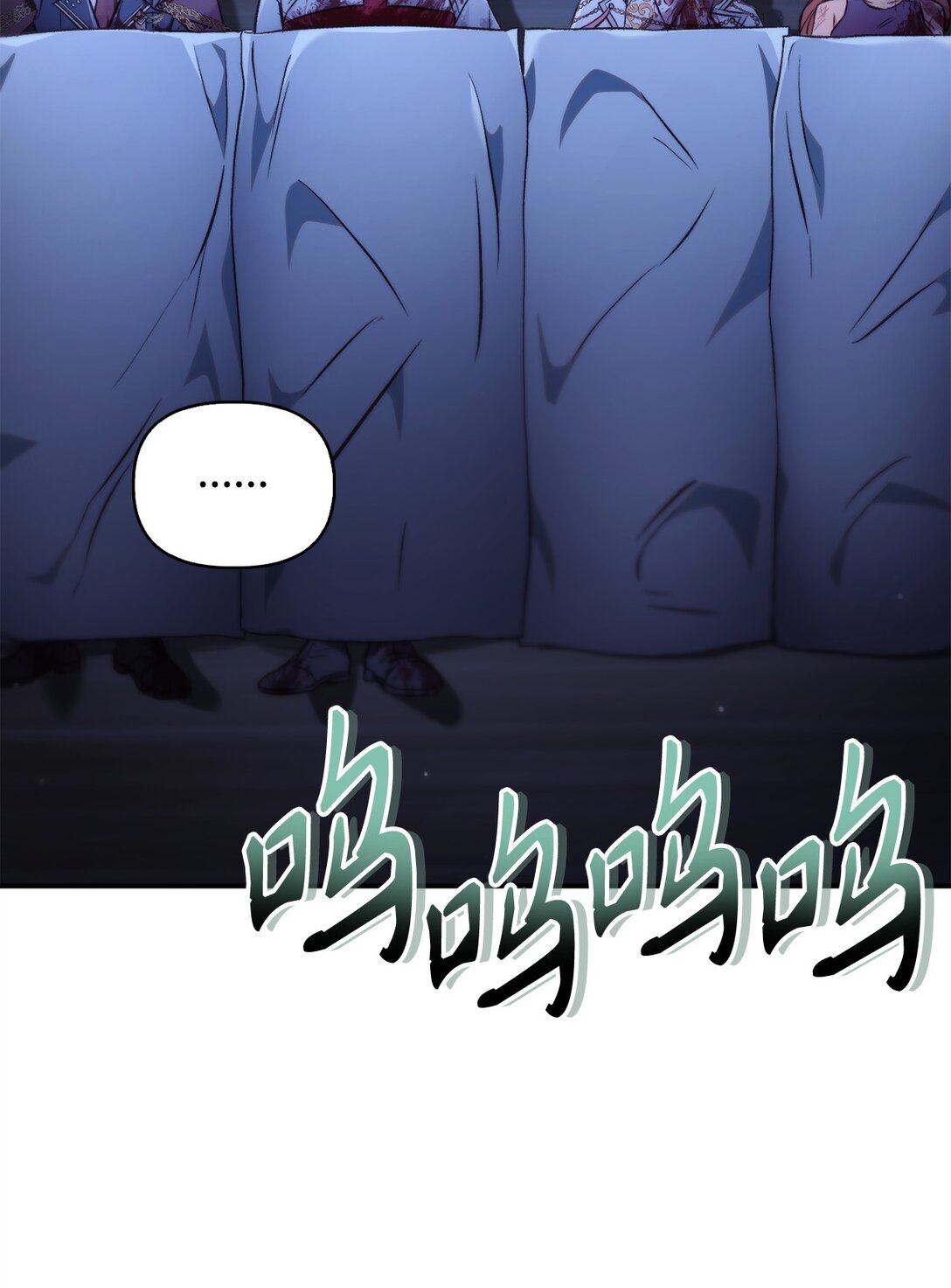 當反派擁有了全知屬性 - 094 信念之盾(2/2) - 5