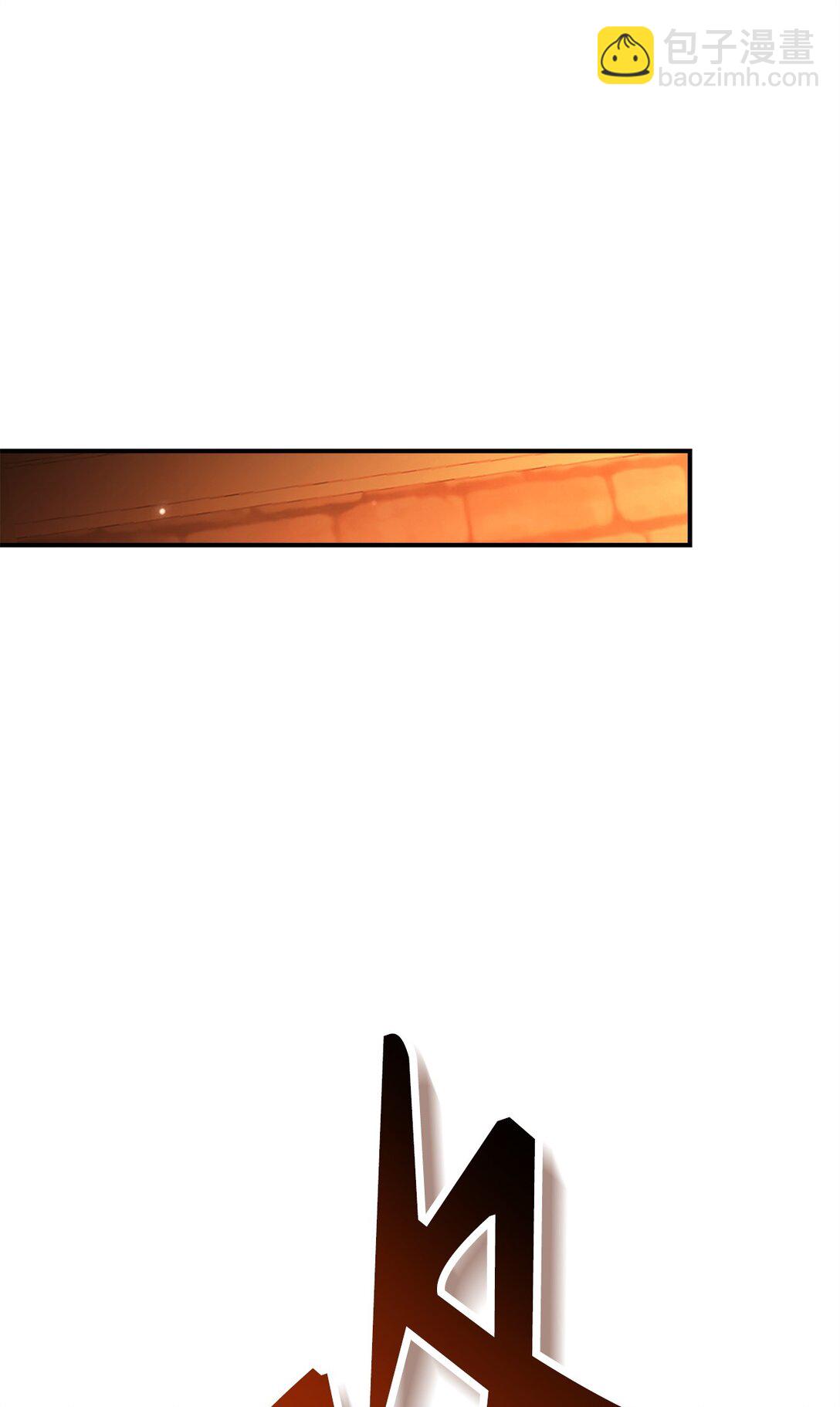 當反派擁有了全知屬性 - 094 信念之盾(2/2) - 3