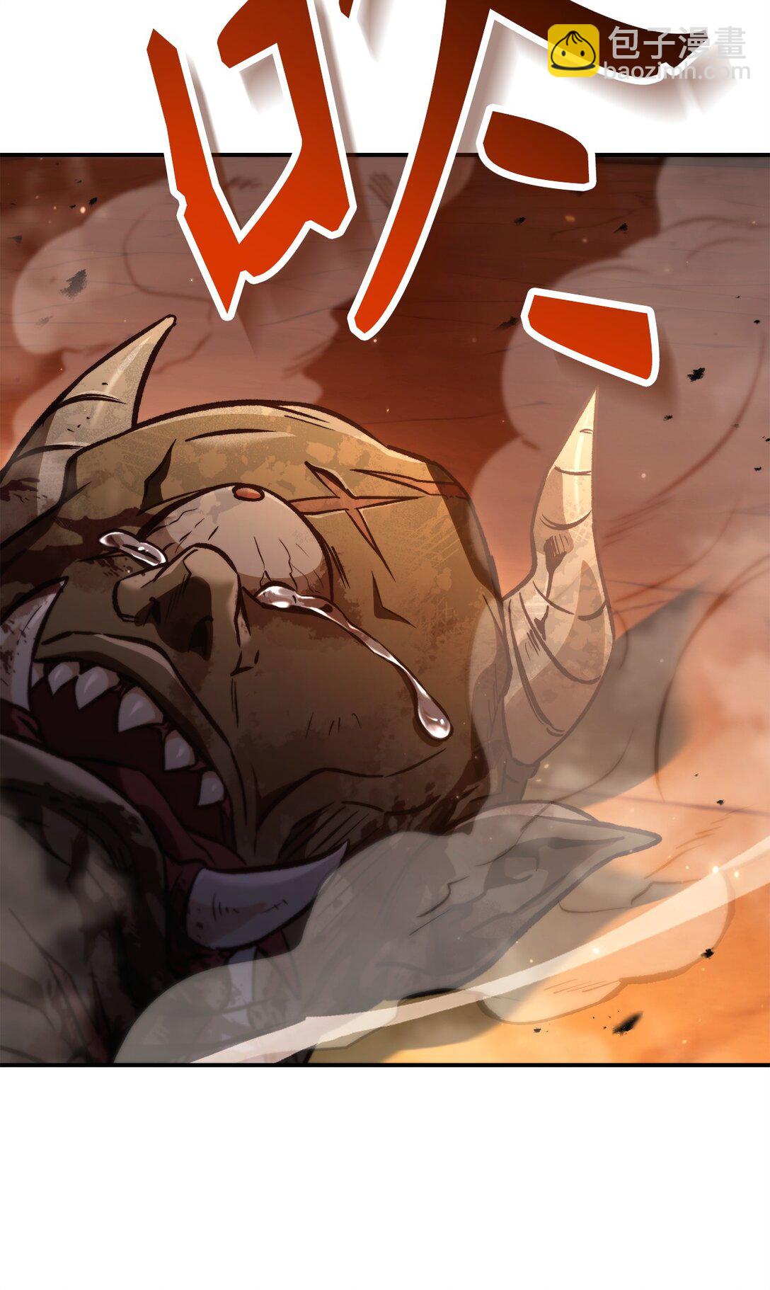 當反派擁有了全知屬性 - 094 信念之盾(2/2) - 4