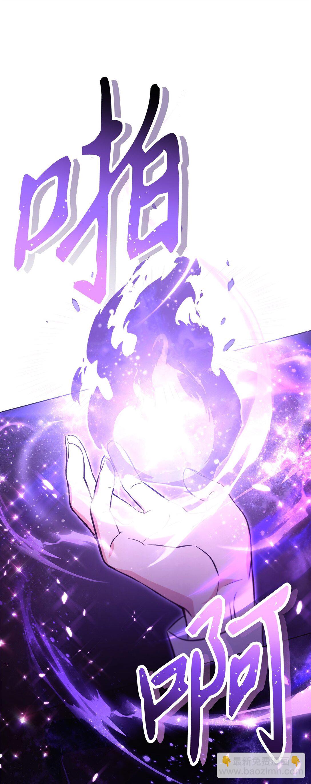 當反派擁有了全知屬性 - 094 信念之盾(2/2) - 1