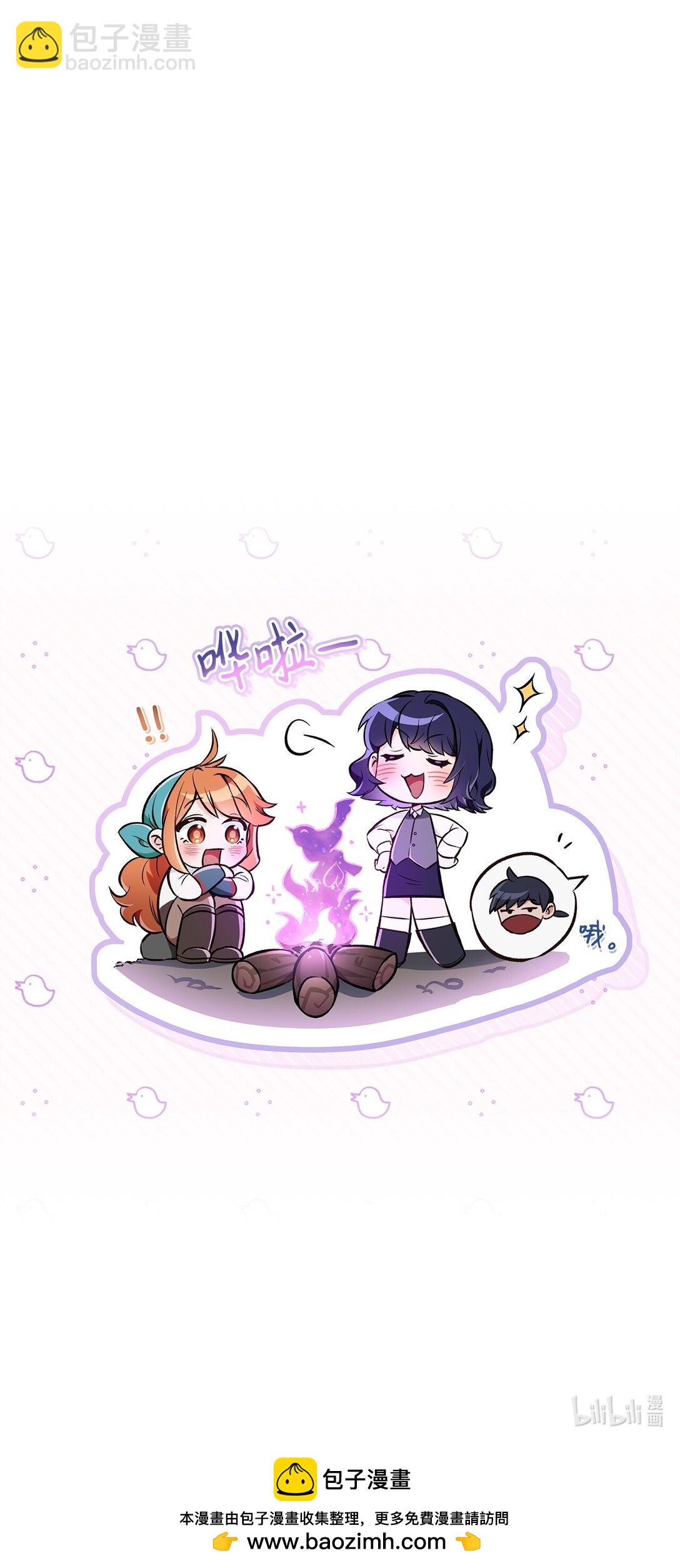 當反派擁有了全知屬性 - 094 信念之盾(2/2) - 4