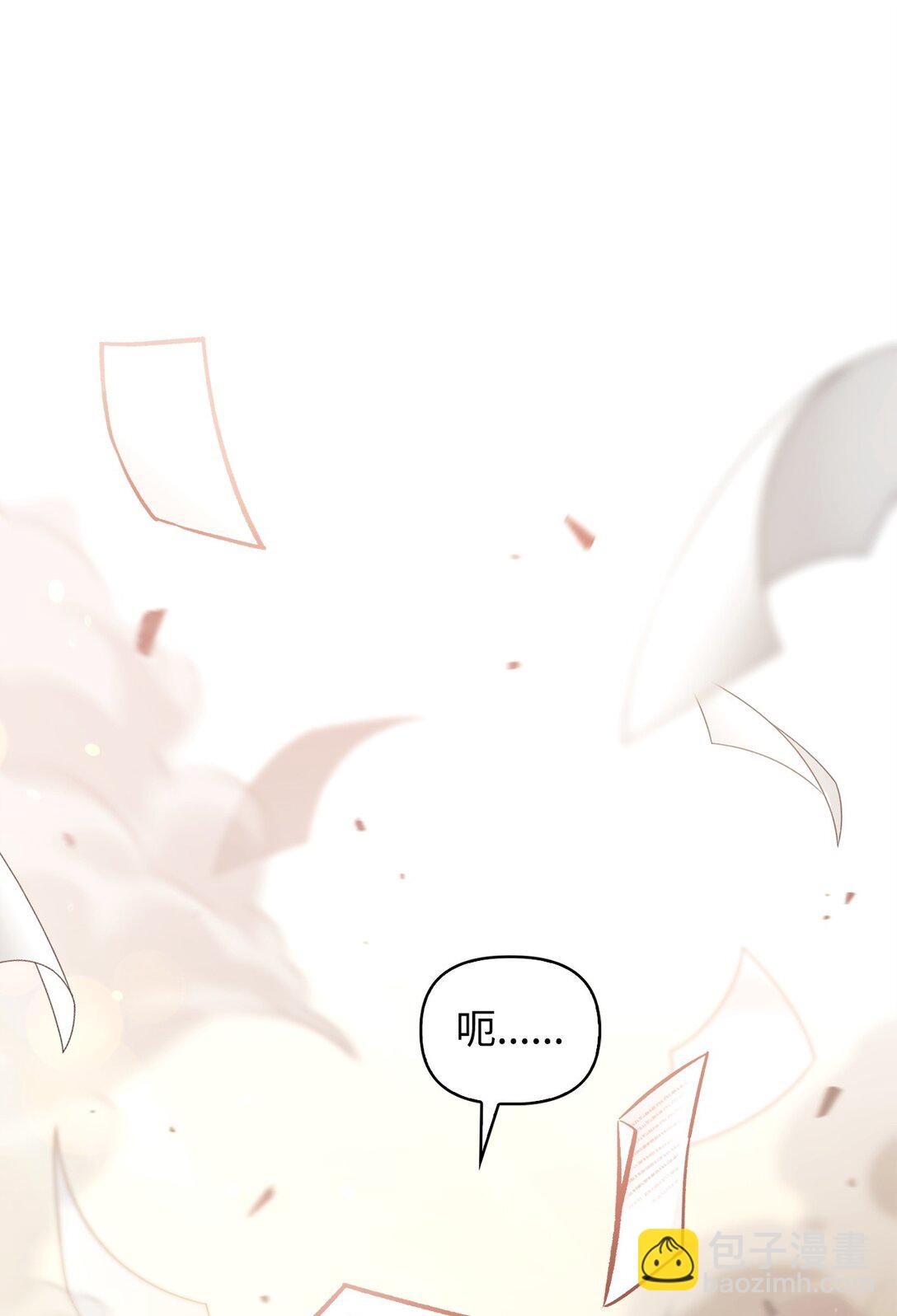 當反派擁有了全知屬性 - 096 韓素拉的報復(3/3) - 3