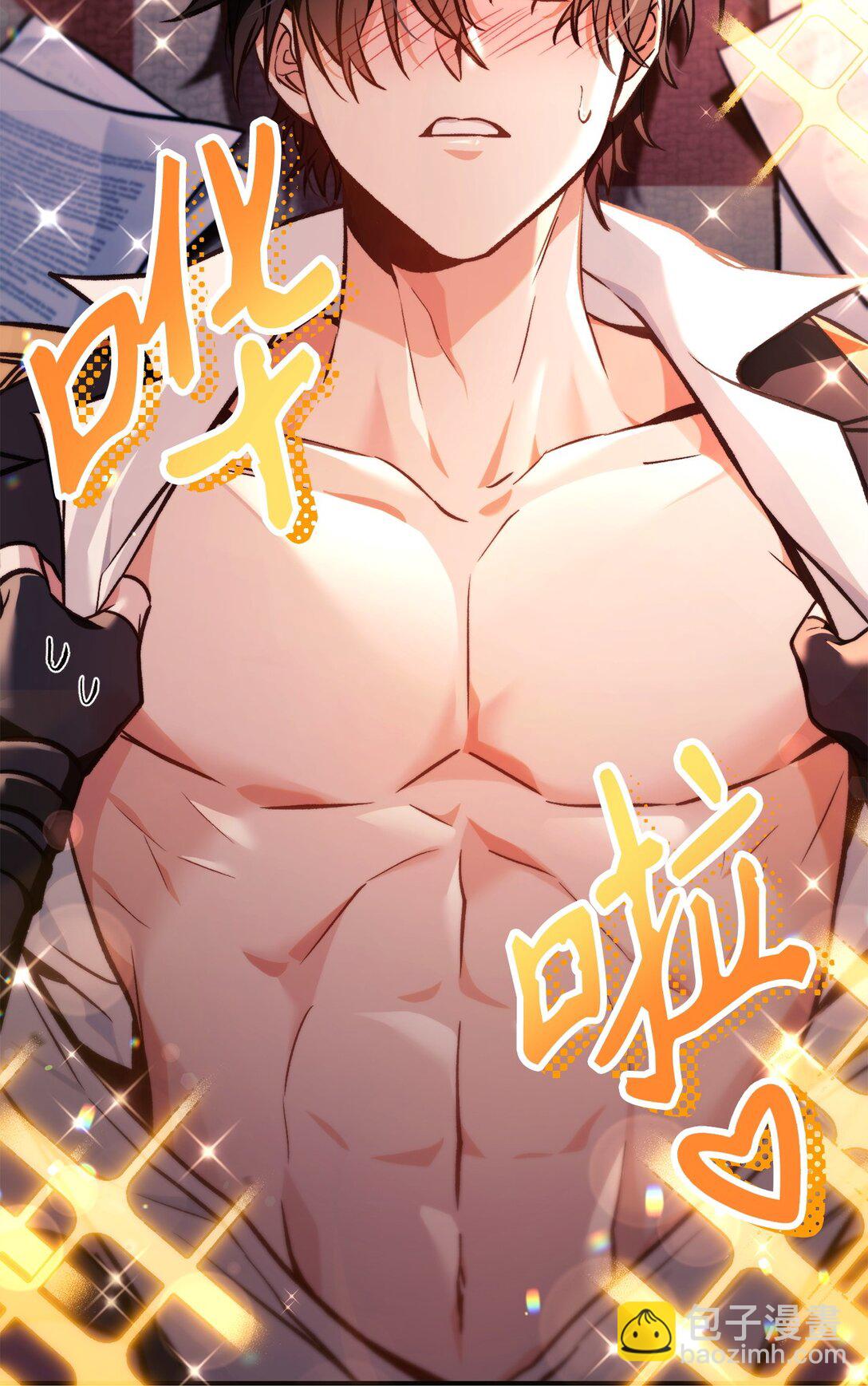 當反派擁有了全知屬性 - 096 韓素拉的報復(3/3) - 3