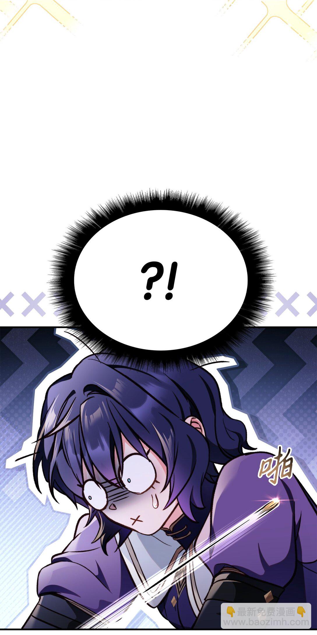 當反派擁有了全知屬性 - 096 韓素拉的報復(3/3) - 1