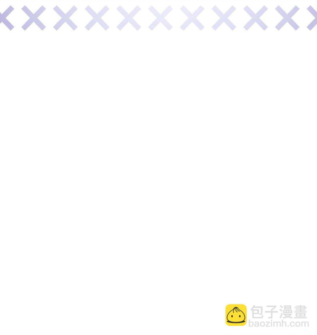 當反派擁有了全知屬性 - 096 韓素拉的報復(3/3) - 2