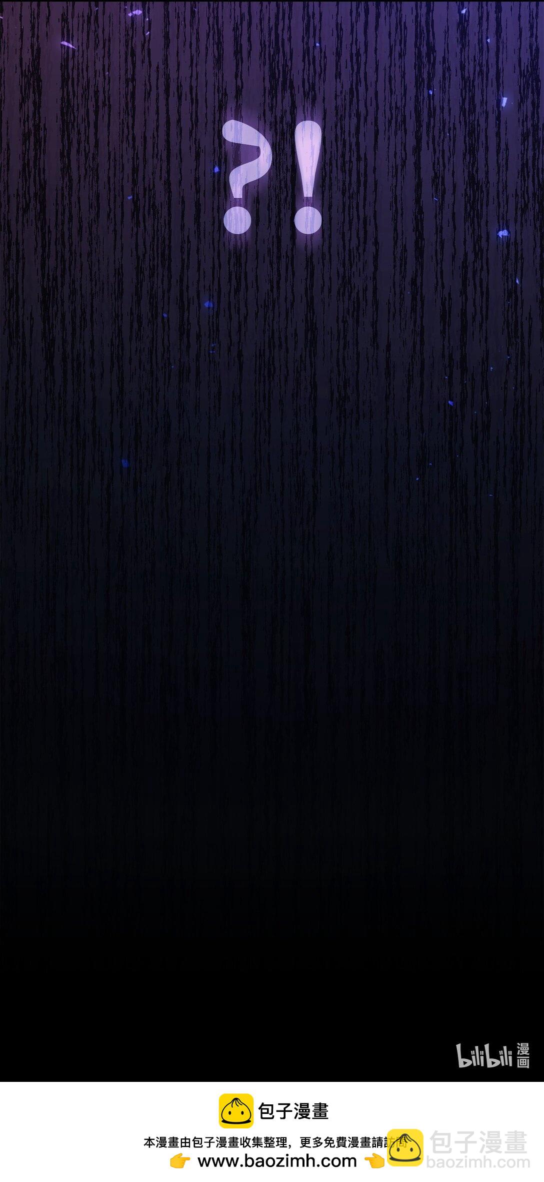 當反派擁有了全知屬性 - 096 韓素拉的報復(3/3) - 3