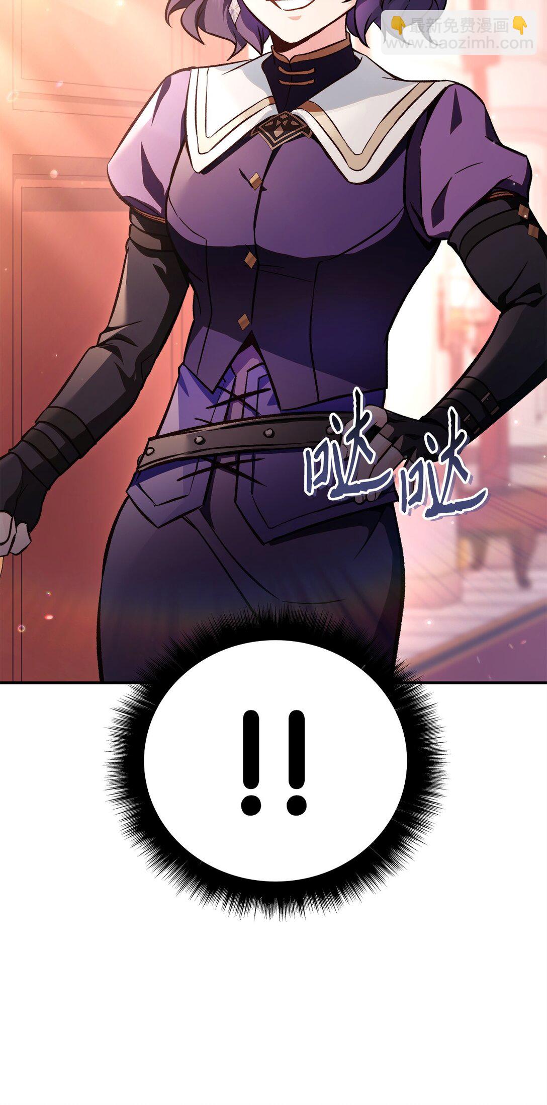 當反派擁有了全知屬性 - 096 韓素拉的報復(2/3) - 4