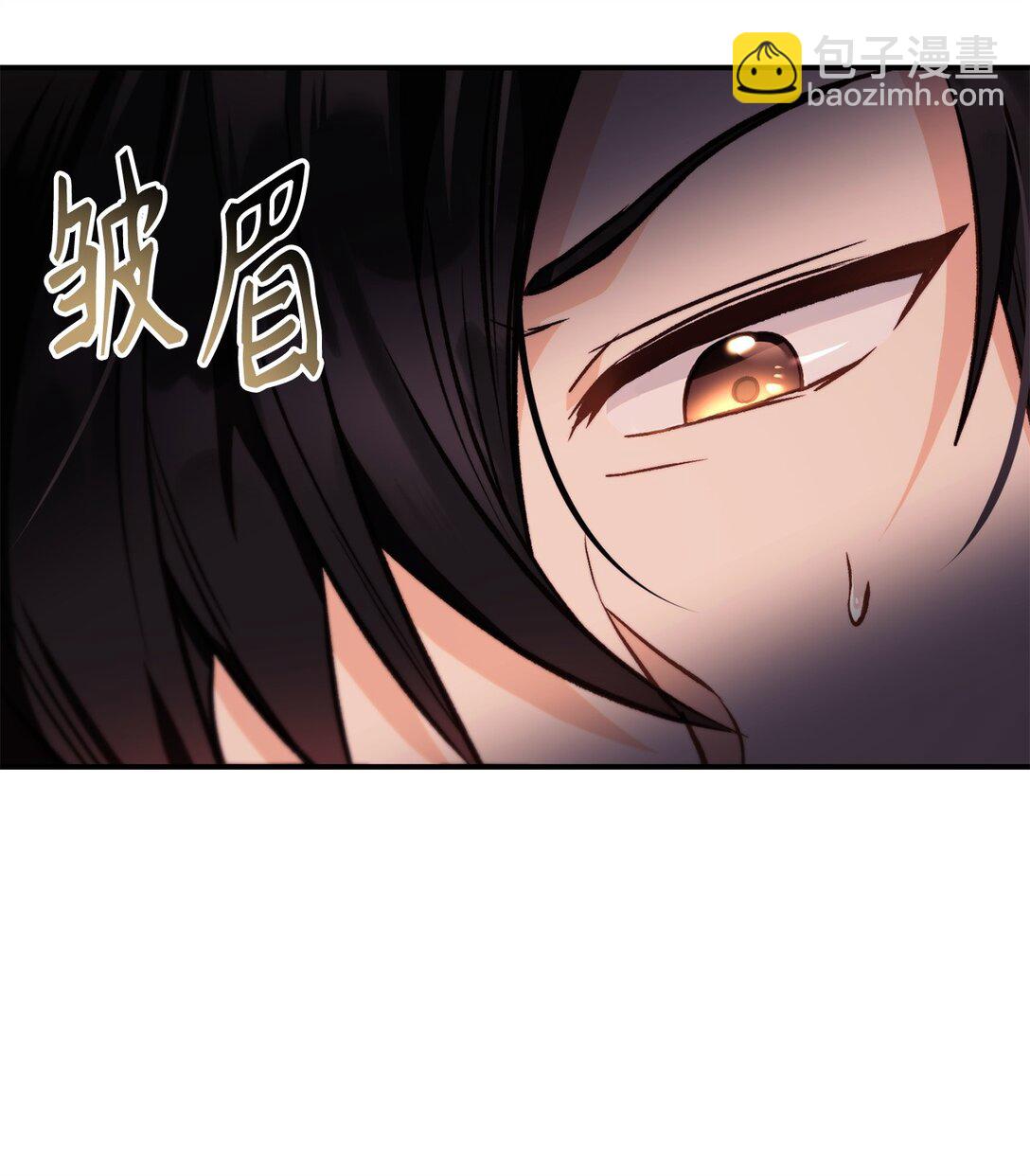 當反派擁有了全知屬性 - 096 韓素拉的報復(2/3) - 3