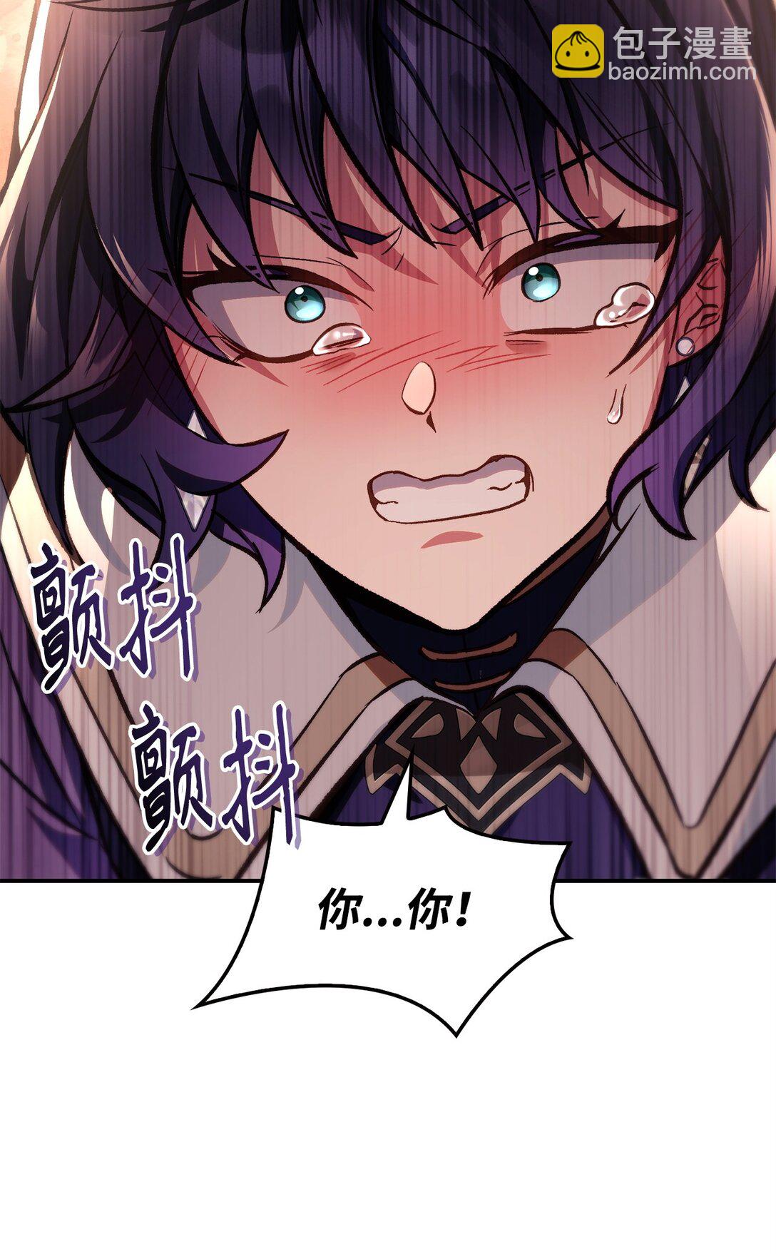 當反派擁有了全知屬性 - 096 韓素拉的報復(2/3) - 5