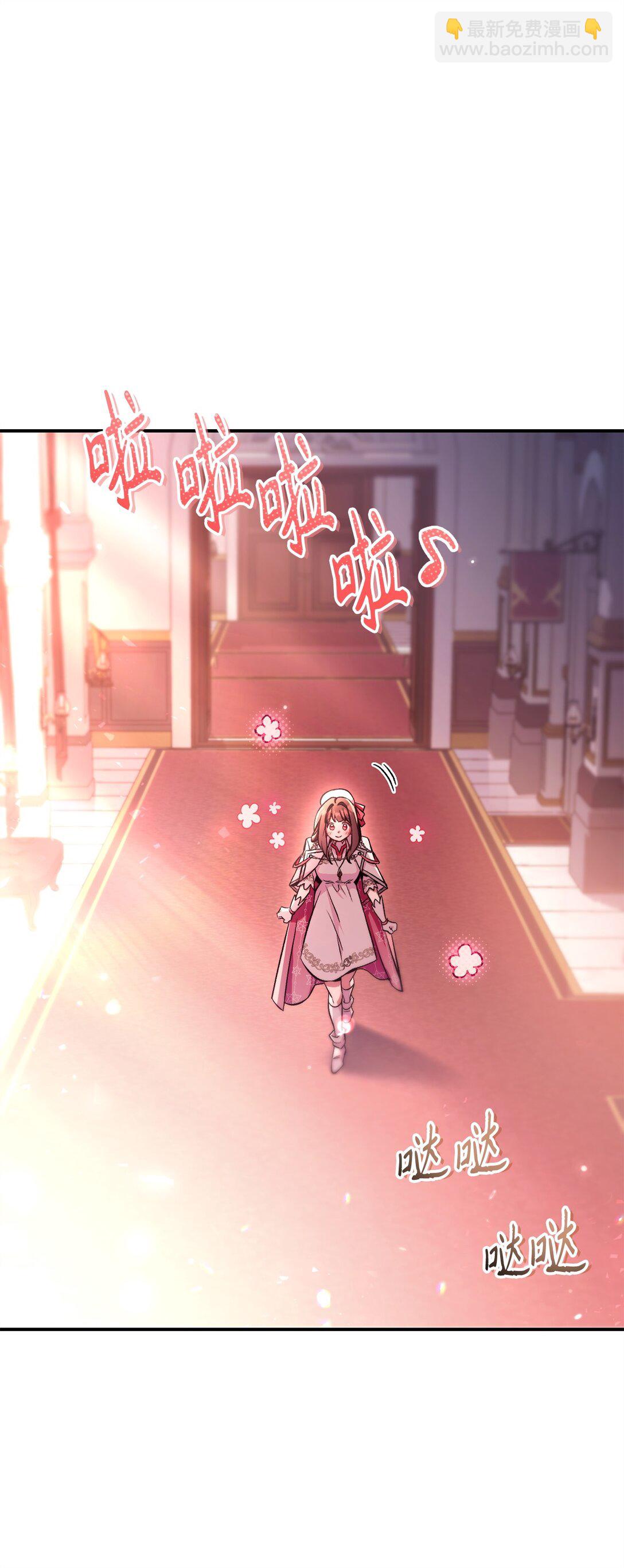 當反派擁有了全知屬性 - 096 韓素拉的報復(2/3) - 8