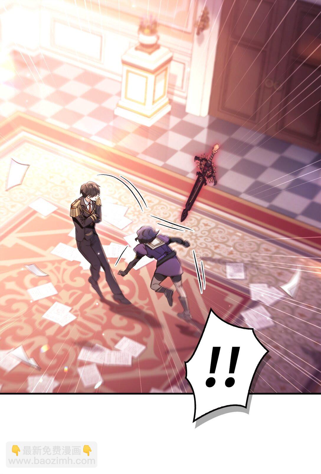 當反派擁有了全知屬性 - 096 韓素拉的報復(2/3) - 7