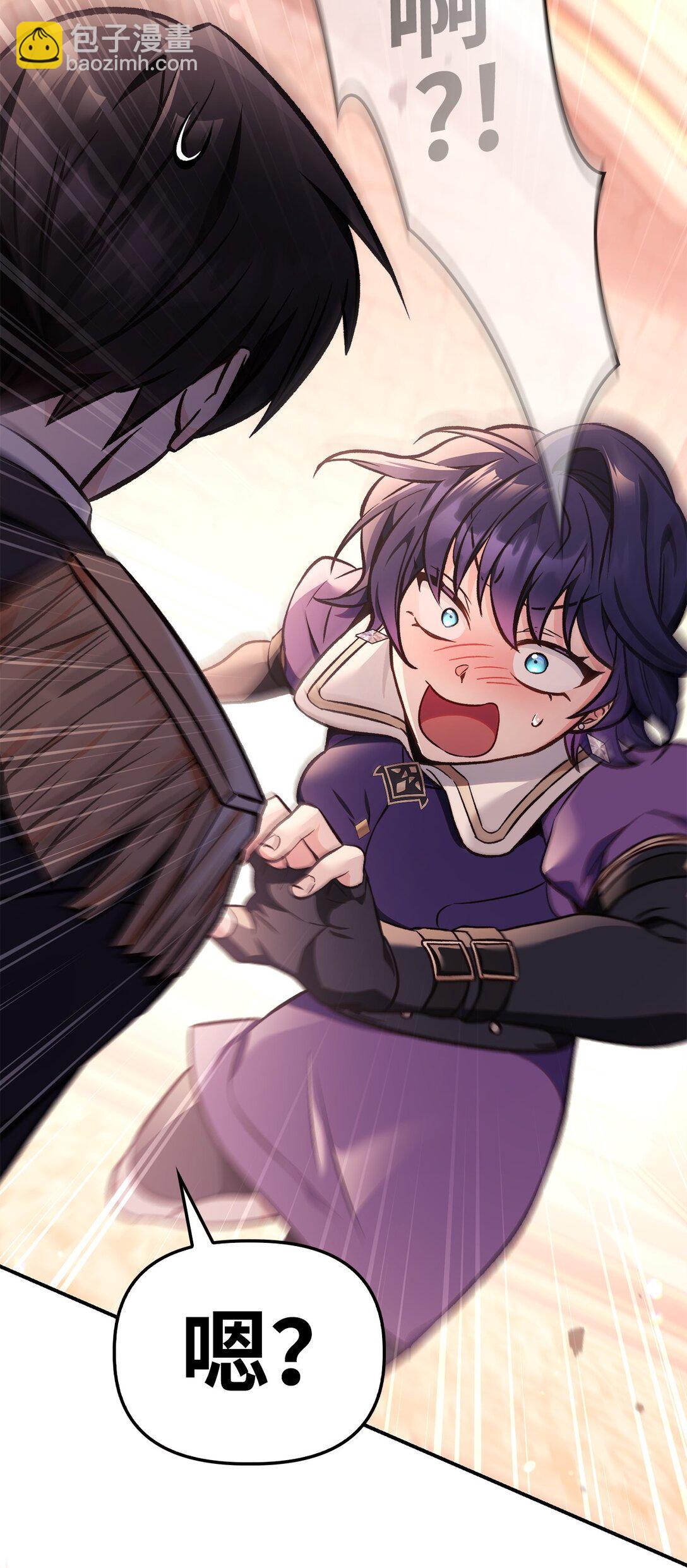 當反派擁有了全知屬性 - 096 韓素拉的報復(2/3) - 4