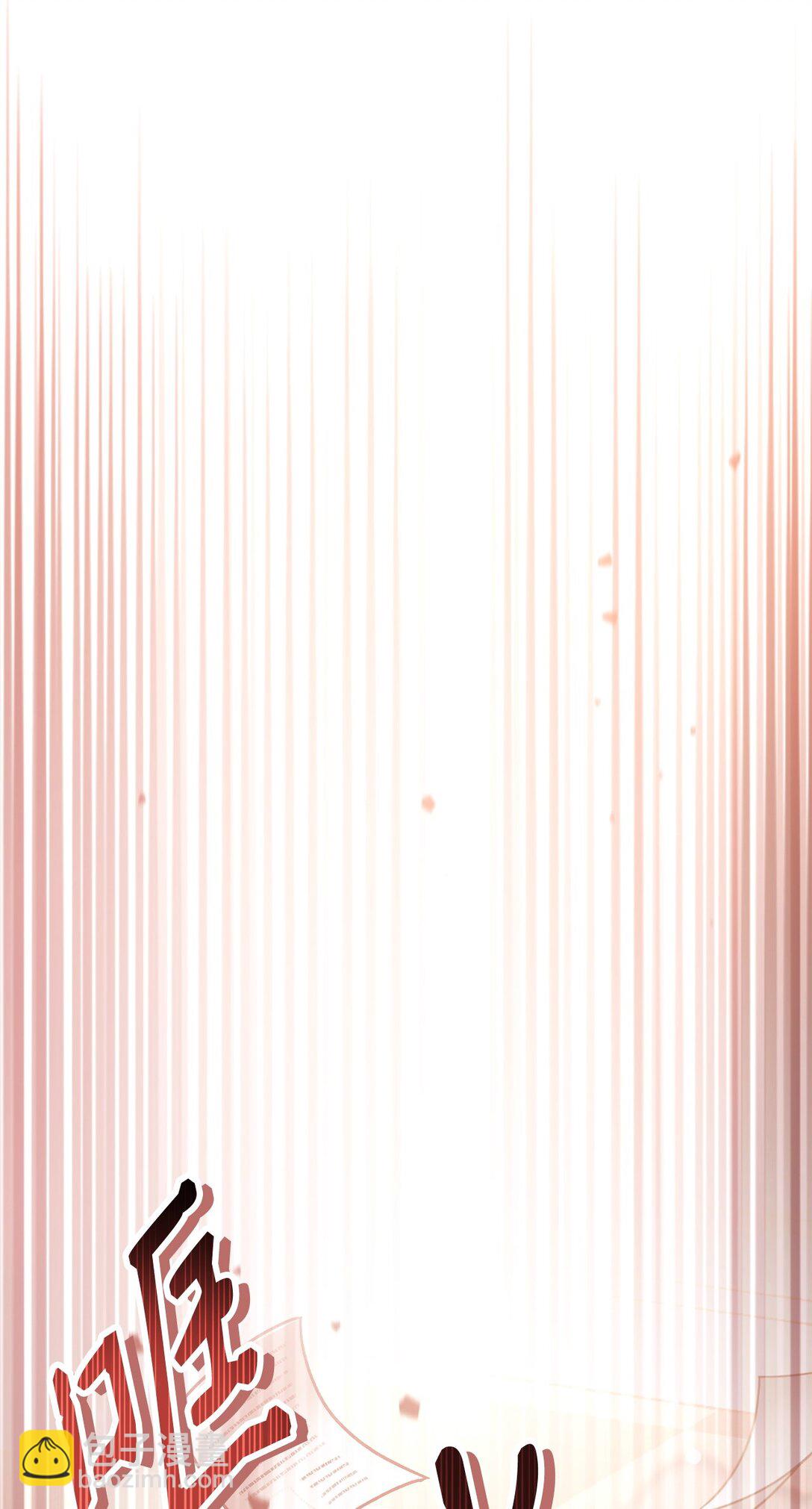 當反派擁有了全知屬性 - 096 韓素拉的報復(2/3) - 5