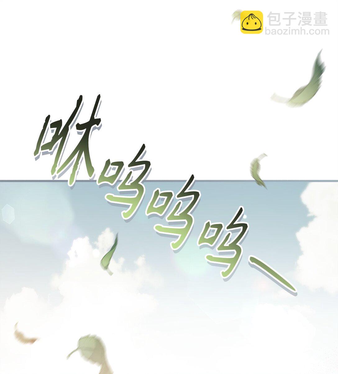 當反派擁有了全知屬性 - 098 劉愛英的另一面(1/3) - 2