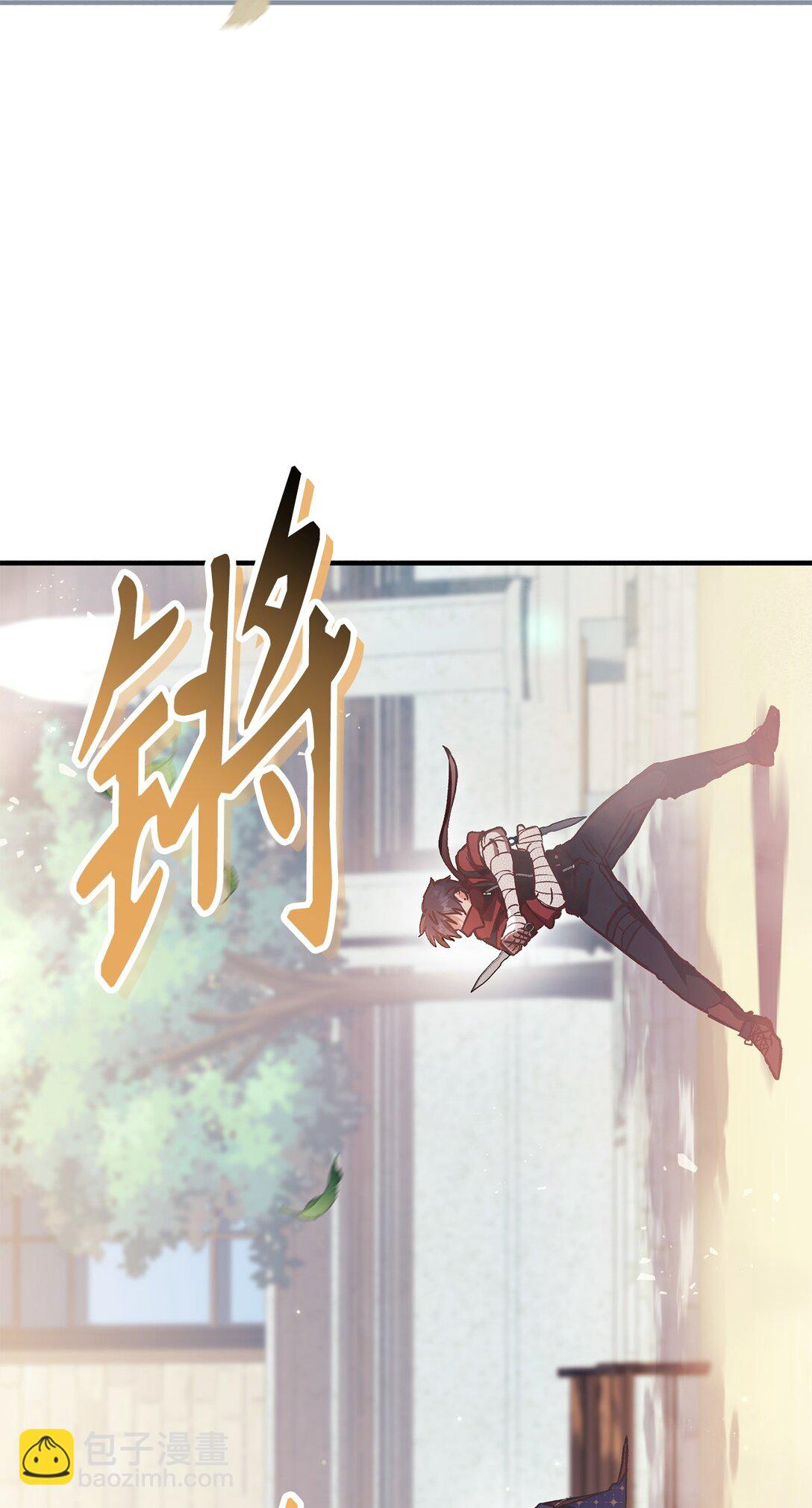 當反派擁有了全知屬性 - 098 劉愛英的另一面(1/3) - 3