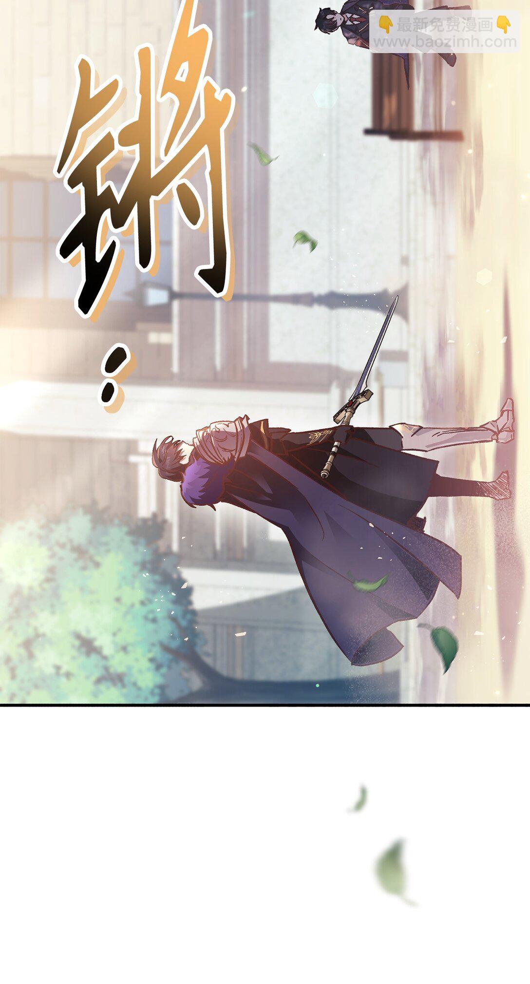 當反派擁有了全知屬性 - 098 劉愛英的另一面(1/3) - 4