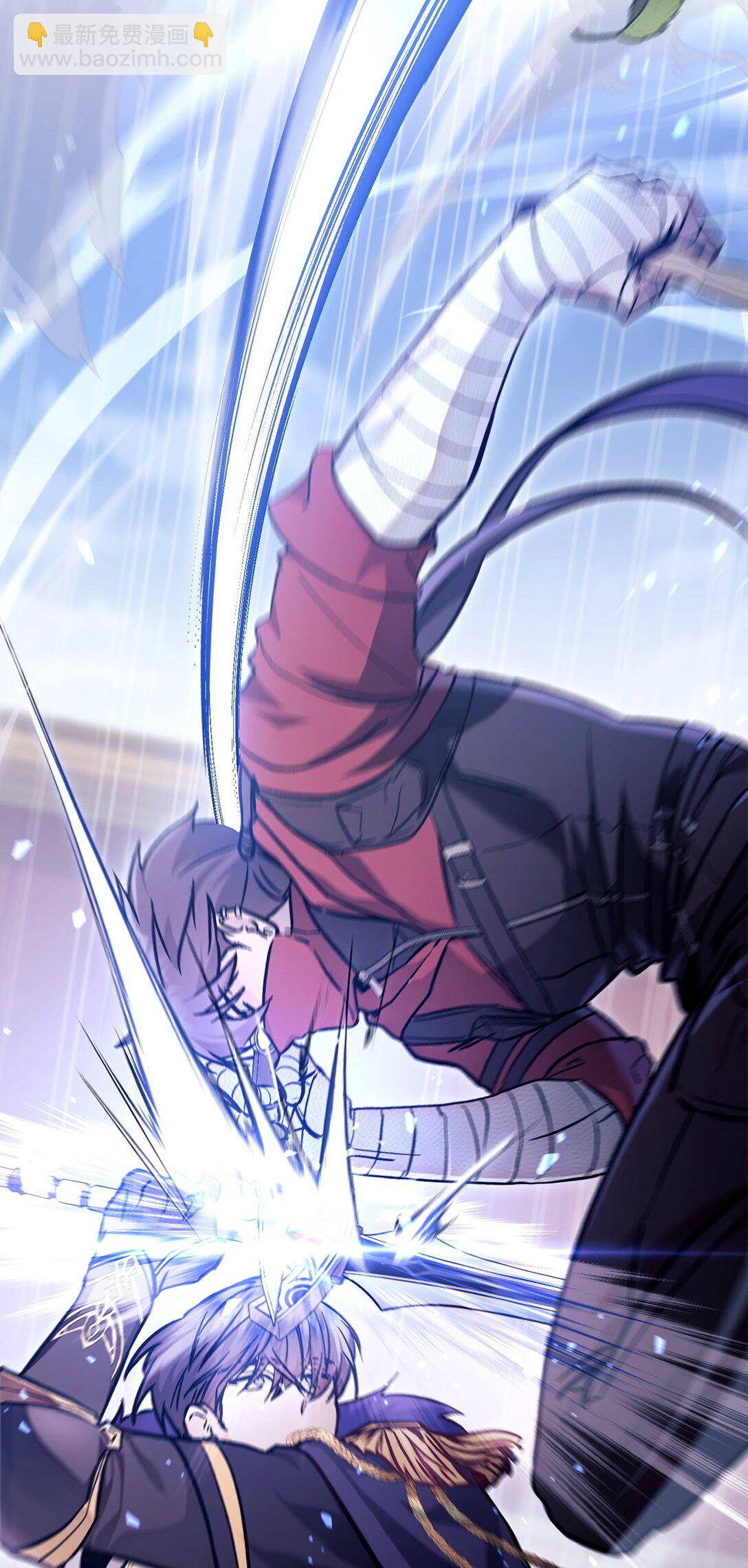 當反派擁有了全知屬性 - 098 劉愛英的另一面(1/3) - 6