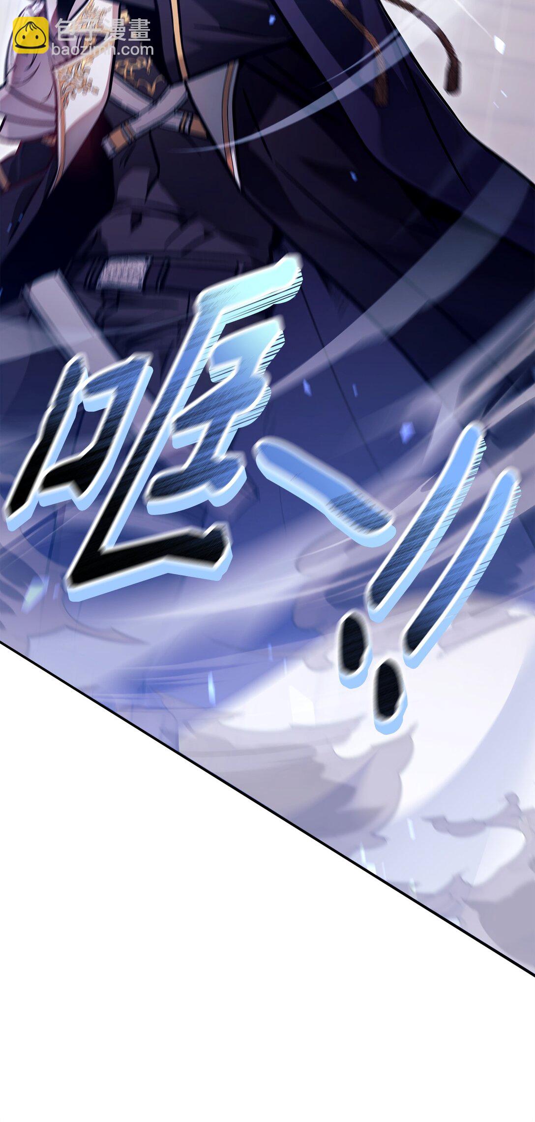 當反派擁有了全知屬性 - 098 劉愛英的另一面(1/3) - 7