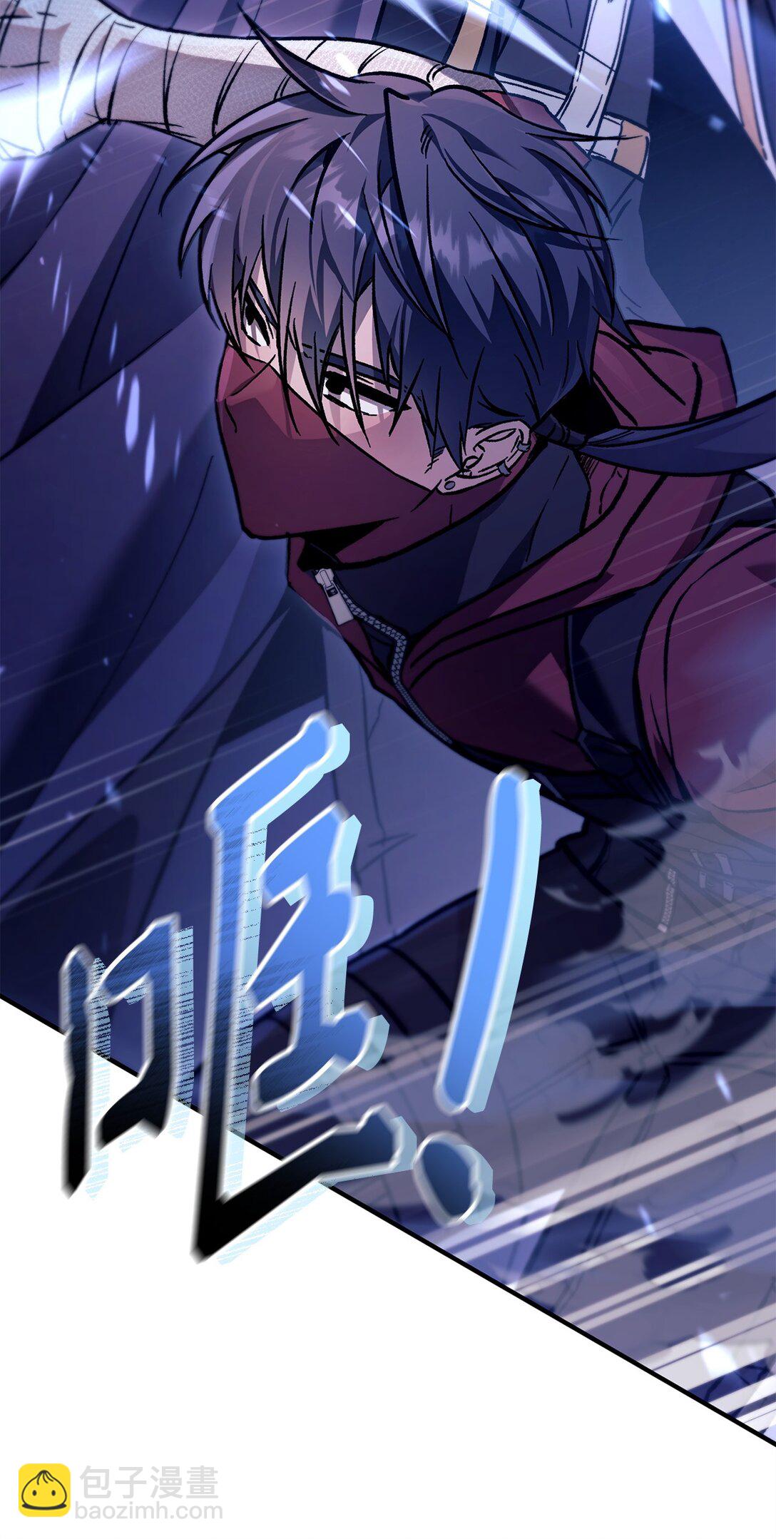 當反派擁有了全知屬性 - 098 劉愛英的另一面(1/3) - 3