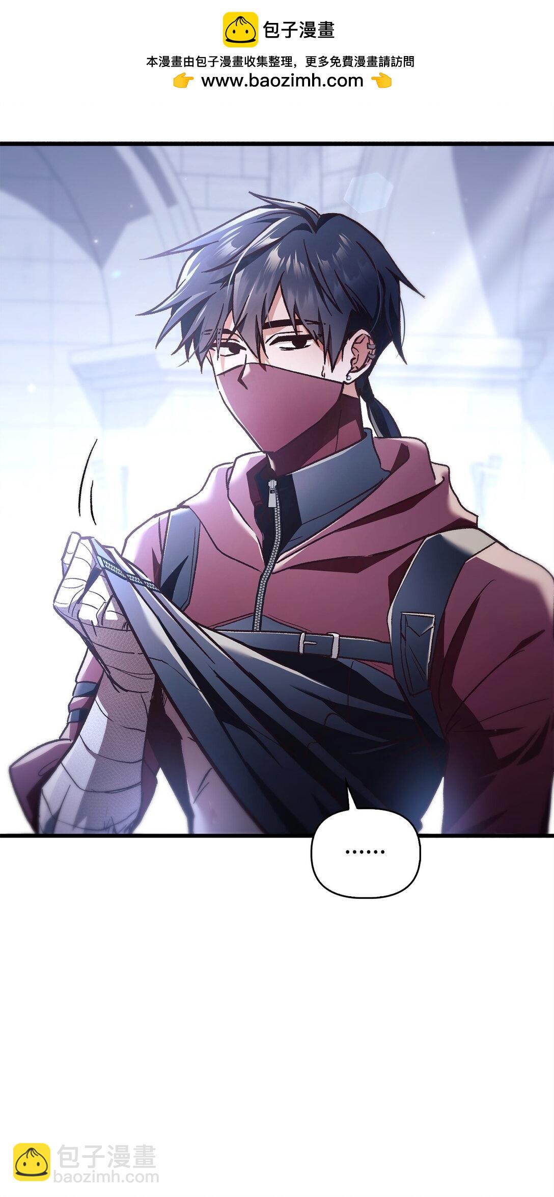 當反派擁有了全知屬性 - 098 劉愛英的另一面(1/3) - 2