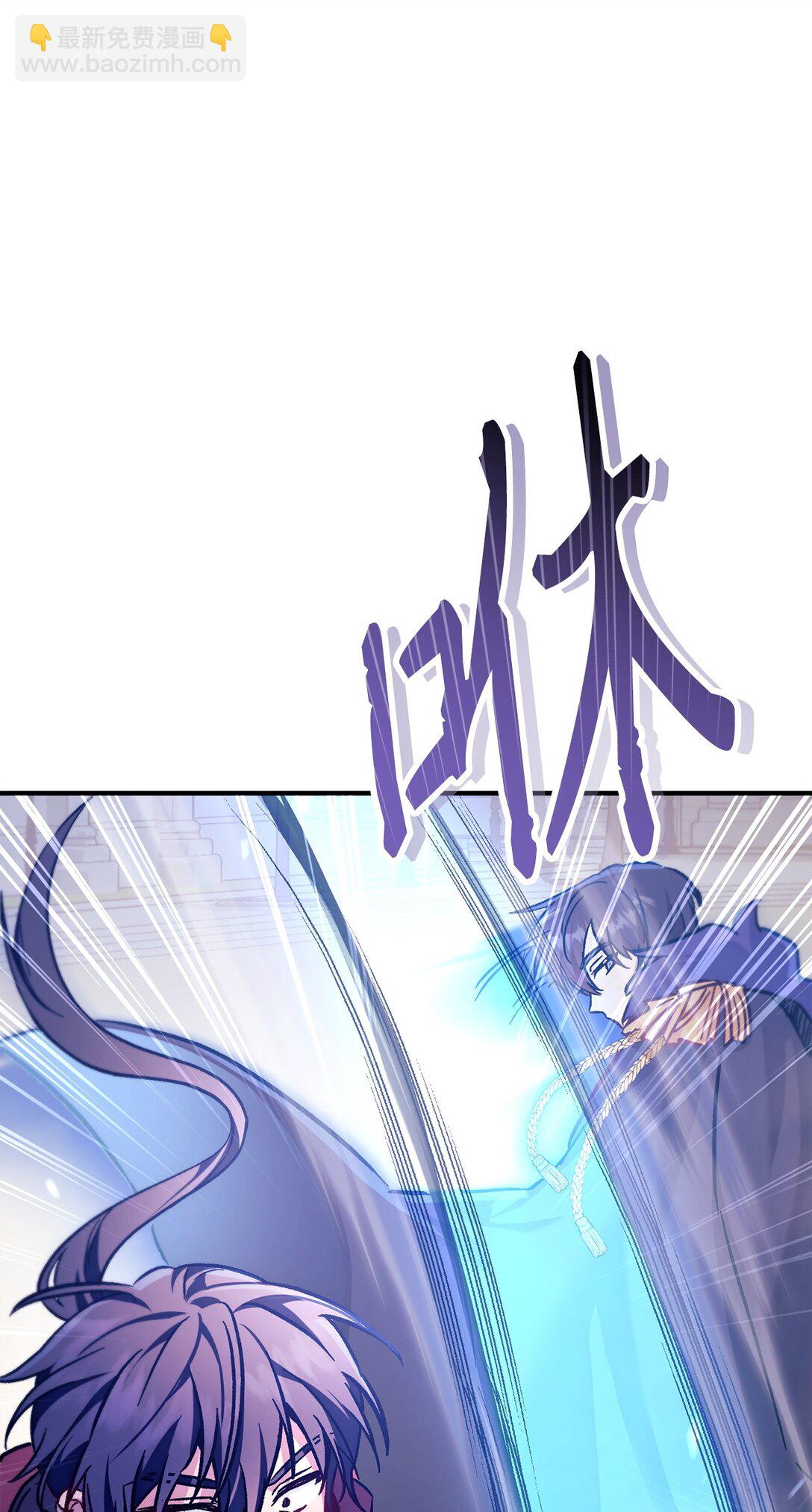 當反派擁有了全知屬性 - 098 劉愛英的另一面(1/3) - 5