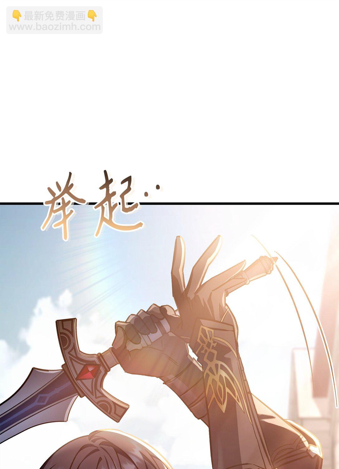 當反派擁有了全知屬性 - 098 劉愛英的另一面(1/3) - 7