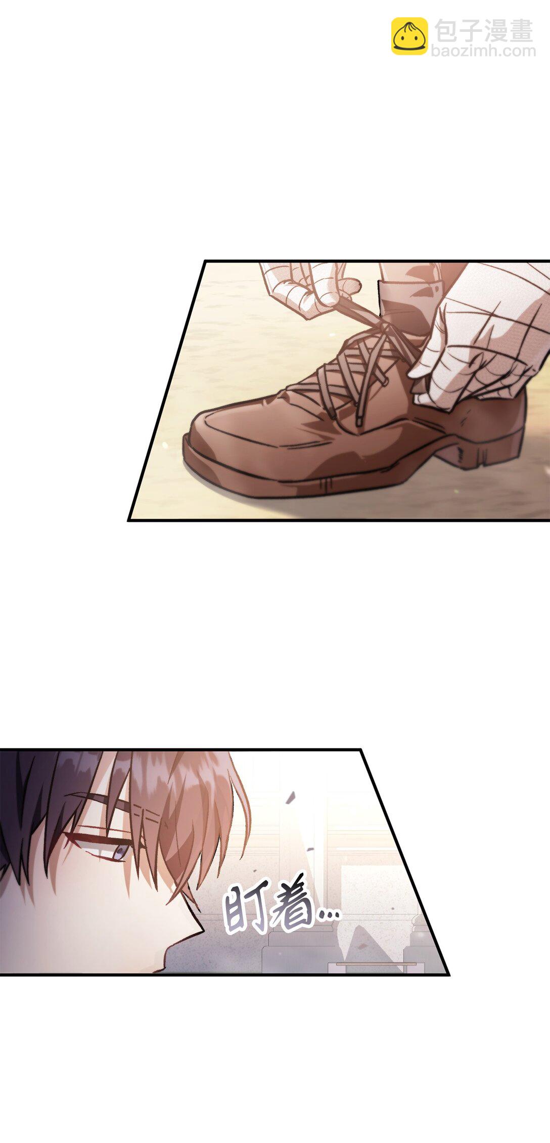 當反派擁有了全知屬性 - 098 劉愛英的另一面(1/3) - 2