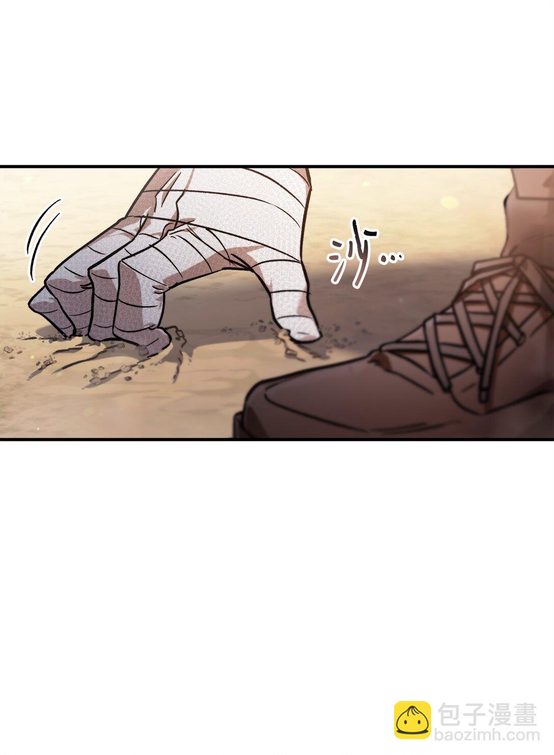 當反派擁有了全知屬性 - 098 劉愛英的另一面(1/3) - 3