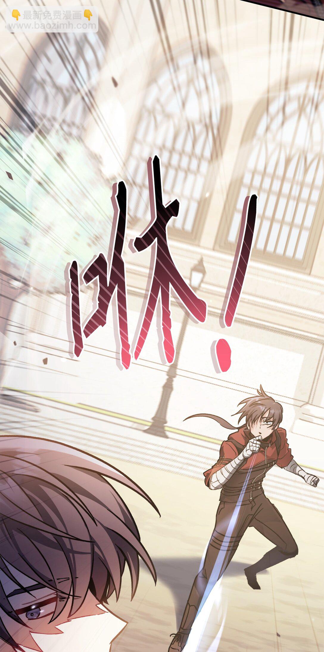 當反派擁有了全知屬性 - 098 劉愛英的另一面(1/3) - 7