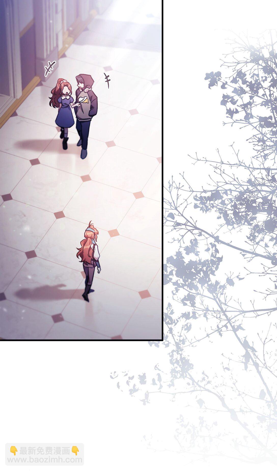 當反派擁有了全知屬性 - 098 劉愛英的另一面(2/3) - 1