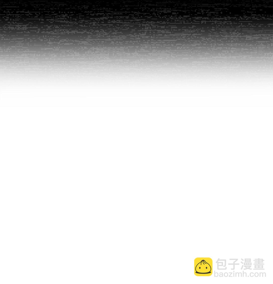 當反派擁有了全知屬性 - 098 劉愛英的另一面(2/3) - 7