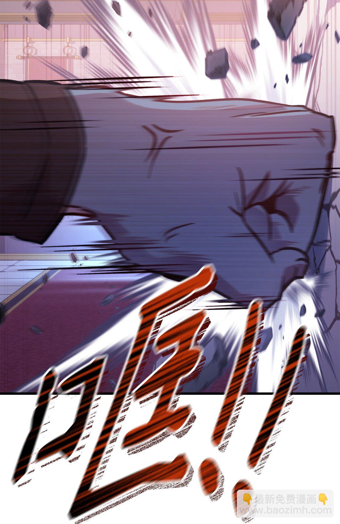 當反派擁有了全知屬性 - 098 劉愛英的另一面(2/3) - 6