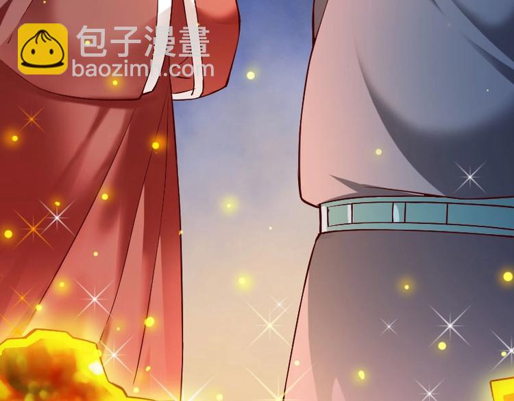 當個妖孽這麼難 - 第1話(1/2) - 4