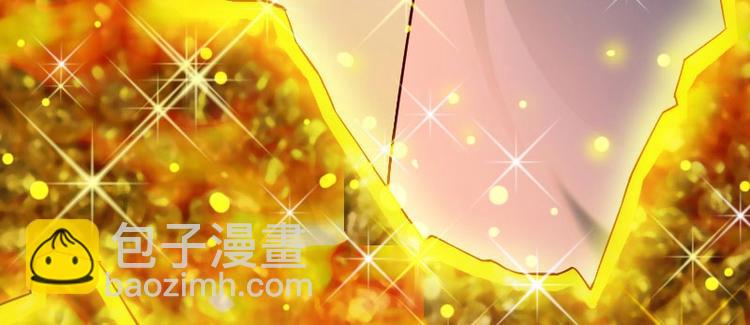 當個妖孽這麼難 - 第1話(1/2) - 5