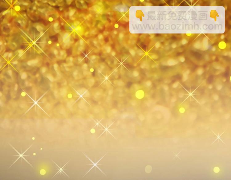 當個妖孽這麼難 - 第1話(1/2) - 7