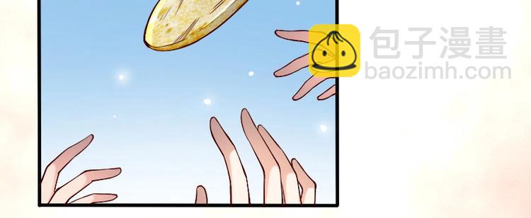 當個妖孽這麼難 - 第1話(1/2) - 3