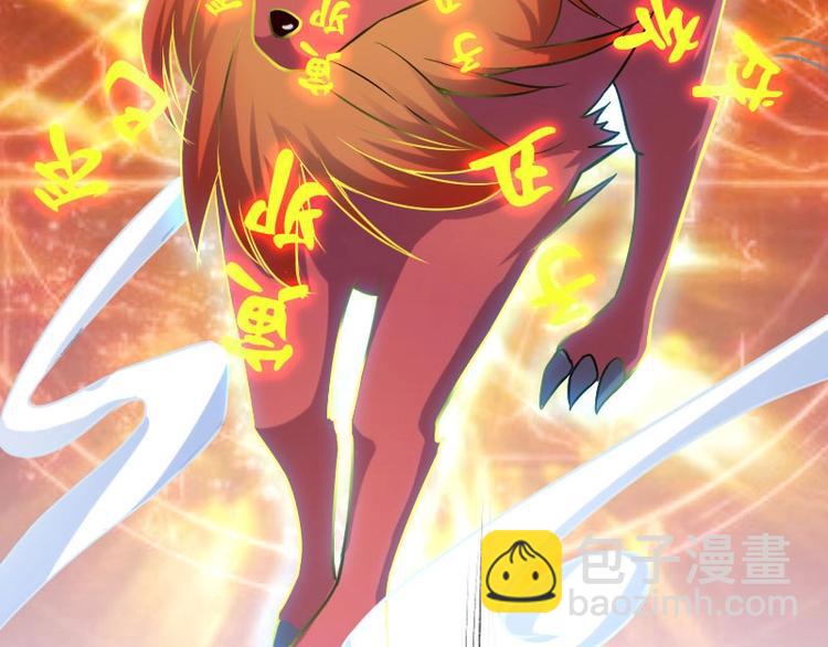 當個妖孽這麼難 - 第1話(1/2) - 7