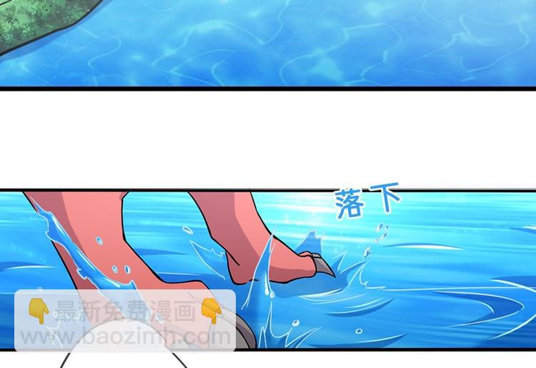 當個妖孽這麼難 - 第1話(1/2) - 2